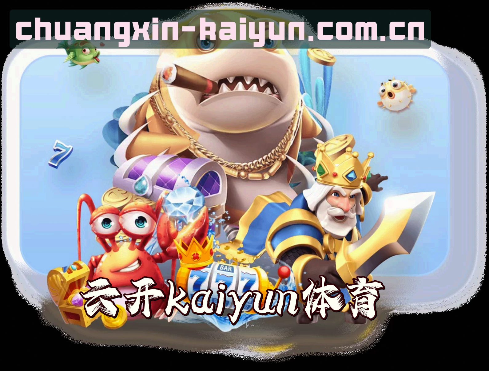 关于我们