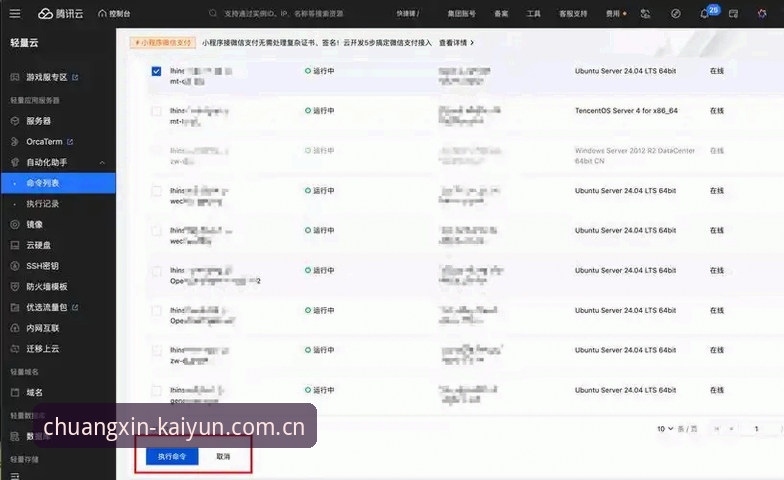 云开一键登录全面解析：从注册到使用的实战操作指南