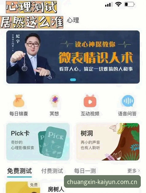 2026KAIYUN官方网站登录全面评测：老用户带你解锁智能娱乐新体验