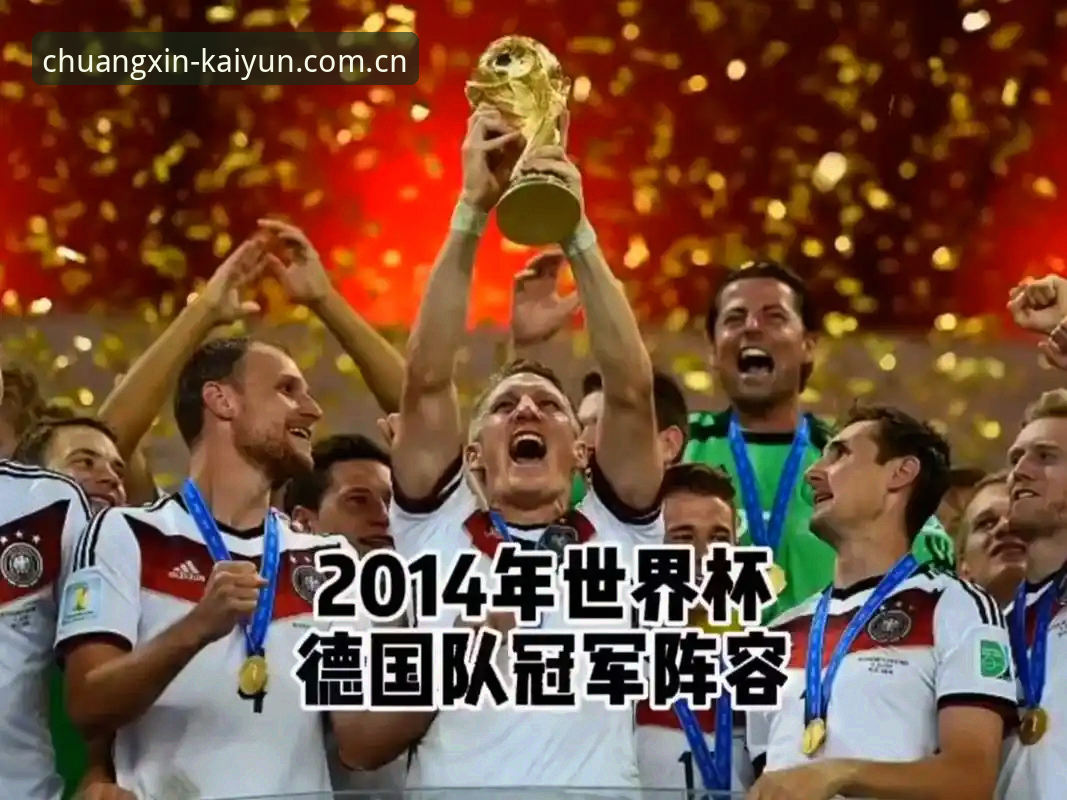 揭秘德国队26人世界杯名单背后的战术密码：40岁诺伊尔与18岁新星的冠军赌注