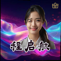 程启航