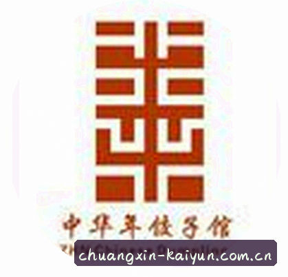 孙杰
